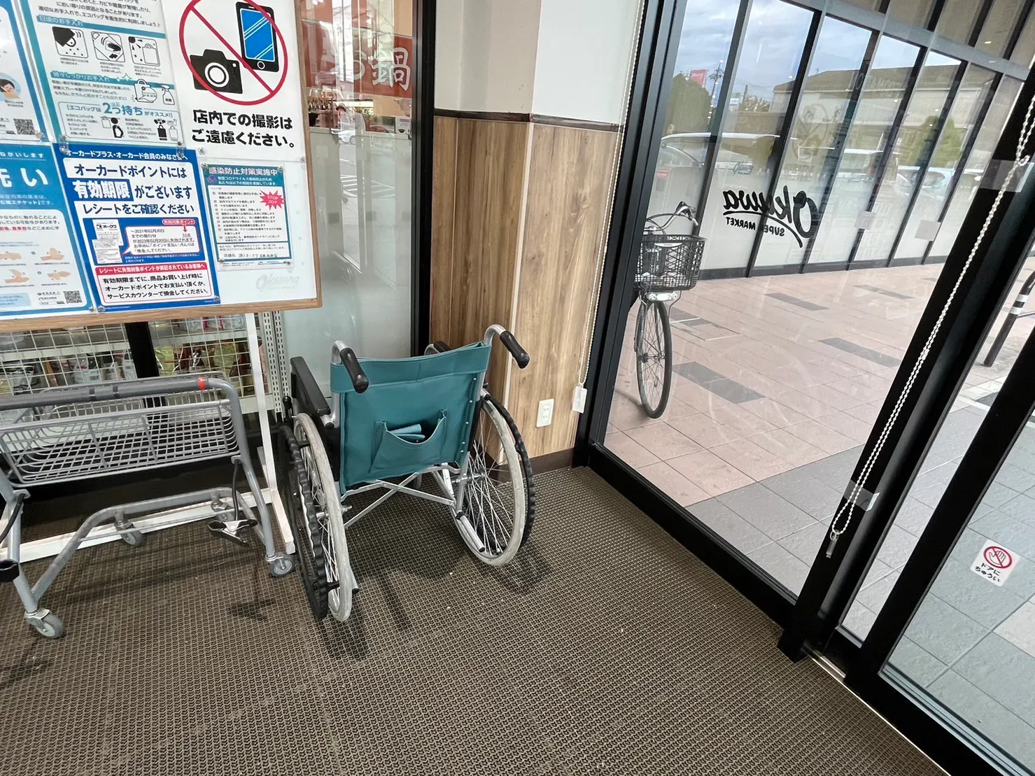 【オークワ名張西原】風除室スペース