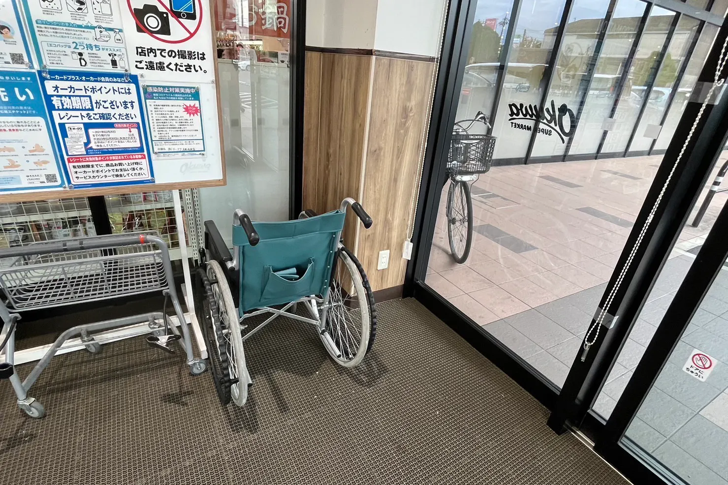 【オークワ名張西原】風除室スペース
