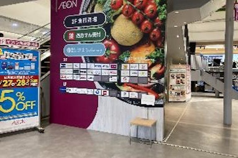 【イオン海浜幕張】物販、食物販のポップアップストアやプロモーションに適した視認性の良い1F入口前エスカレーター横のイベントスペースの画像2