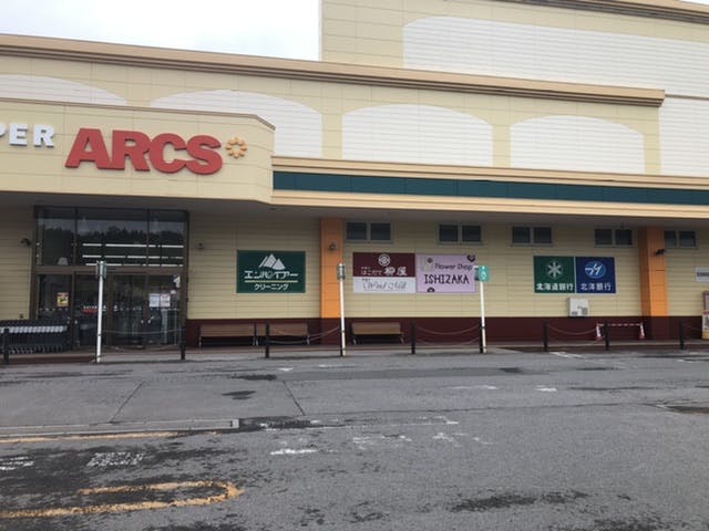 【フレスポ函館戸倉】プロモーション利用が可能なアークス店舗前のスペースの画像