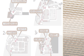 【イオンモール多摩平の森】3F イオンホール