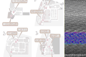 【イオンモール多摩平の森】3F イオンホール