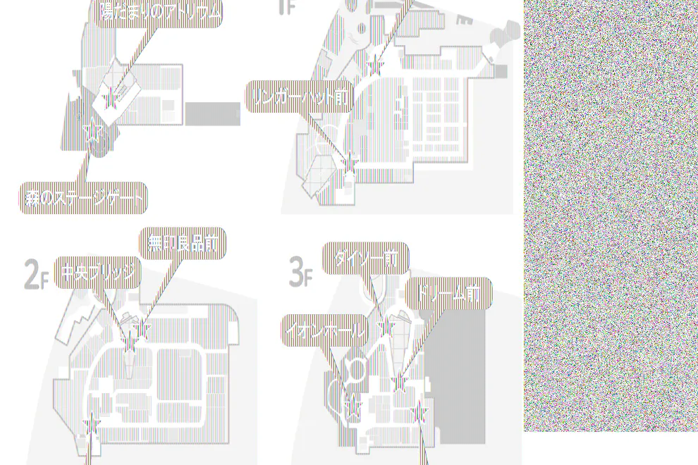 【イオンモール多摩平の森】3F イオンホール