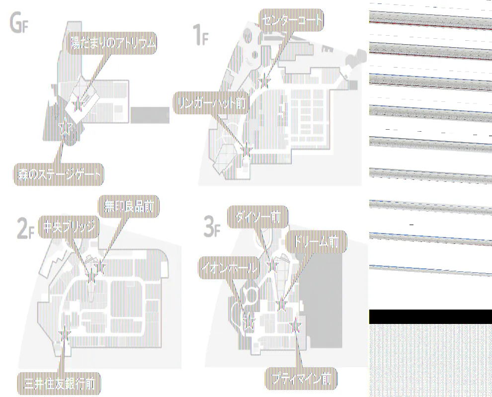 【イオンモール多摩平の森】3F イオンホール