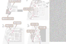 【イオンモール多摩平の森】3F イオンホール