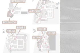 【イオンモール多摩平の森】3F イオンホール