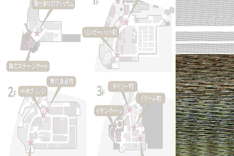 【イオンモール多摩平の森】3F イオンホールの画像2