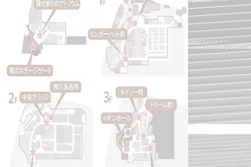 【イオンモール多摩平の森】3F イオンホール