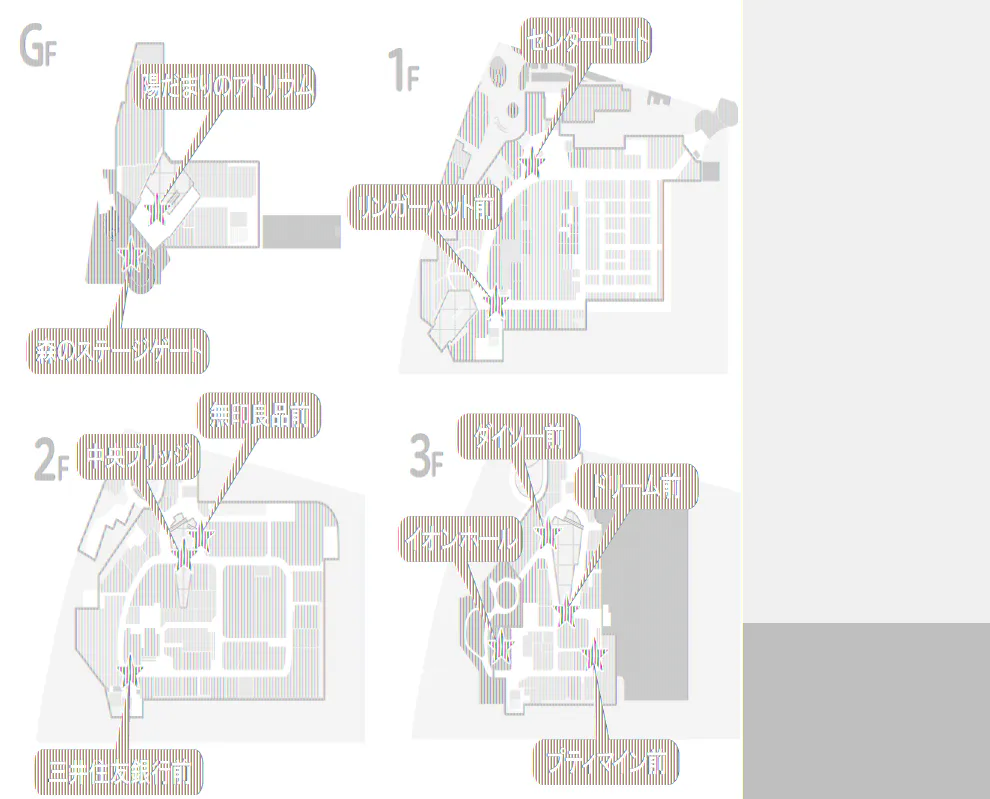 【イオンモール多摩平の森】3F イオンホール