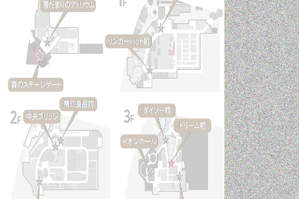 【イオンモール多摩平の森】3F イオンホール