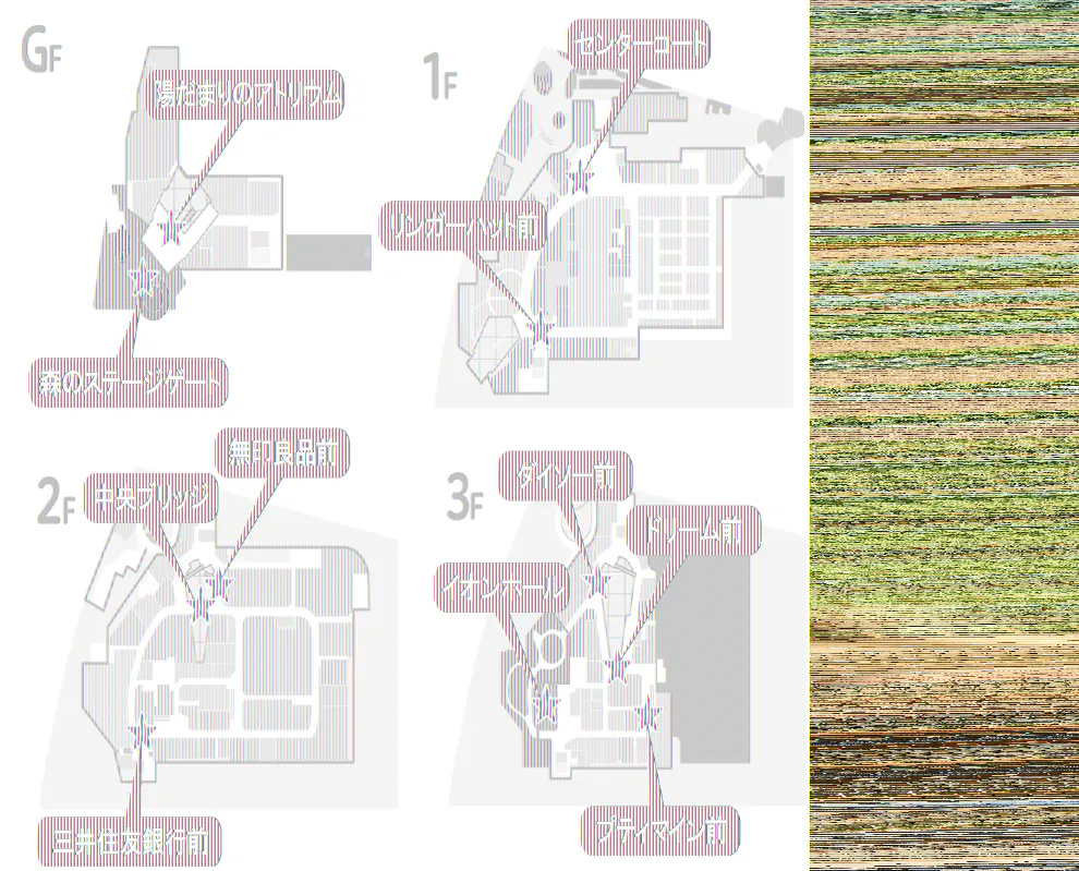 【イオンモール多摩平の森】3F イオンホール