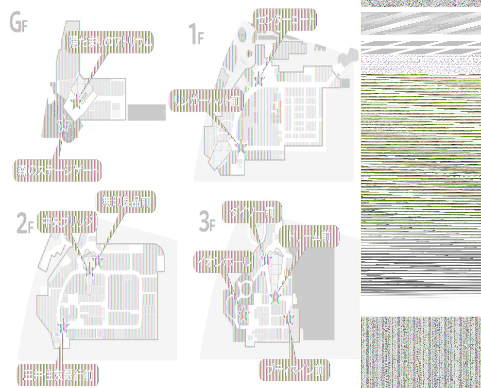 【イオンモール多摩平の森】3F イオンホール