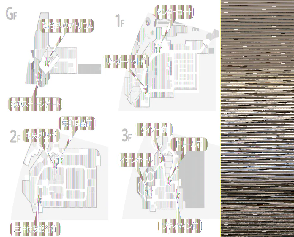 【イオンモール多摩平の森】3F イオンホール