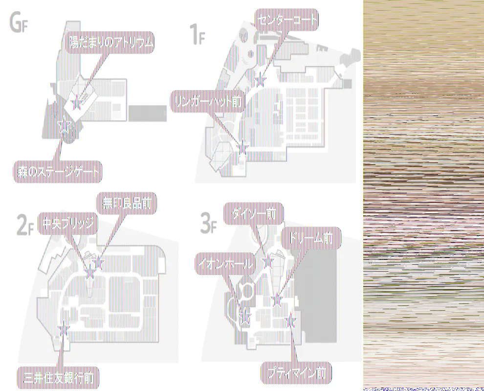 【イオンモール多摩平の森】3F イオンホール