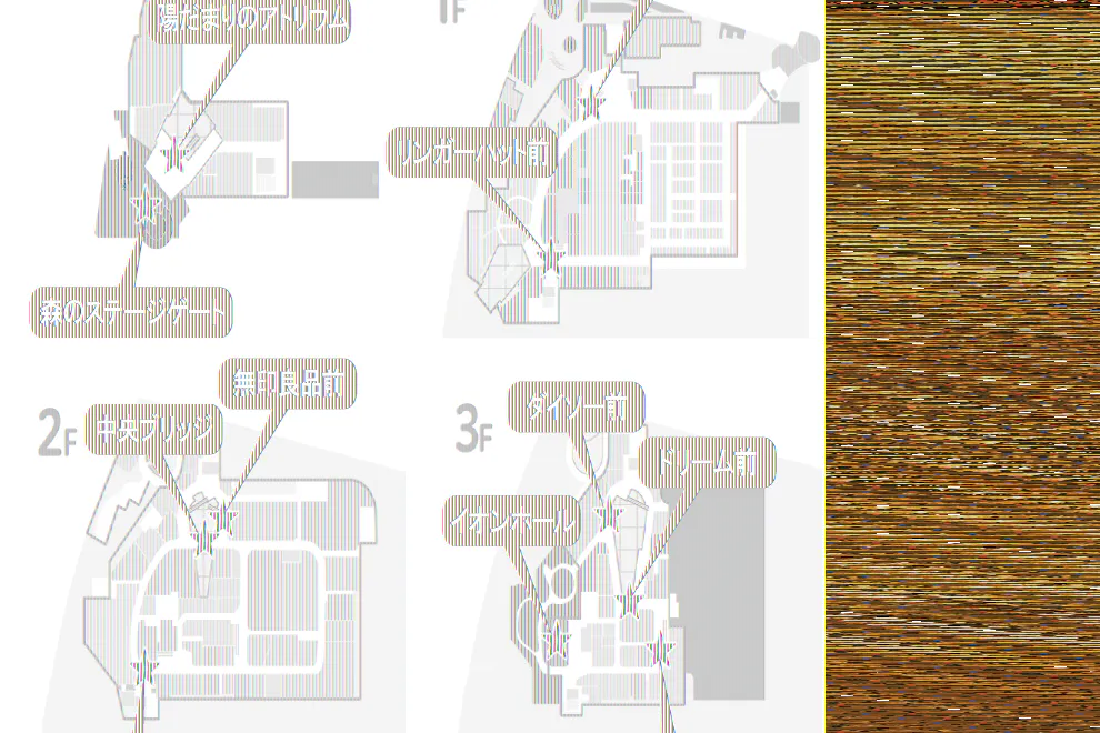 【イオンモール多摩平の森】3F イオンホール