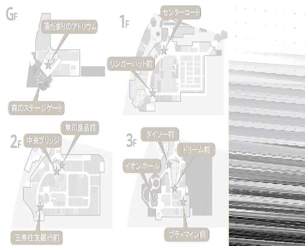 【イオンモール多摩平の森】3F イオンホール