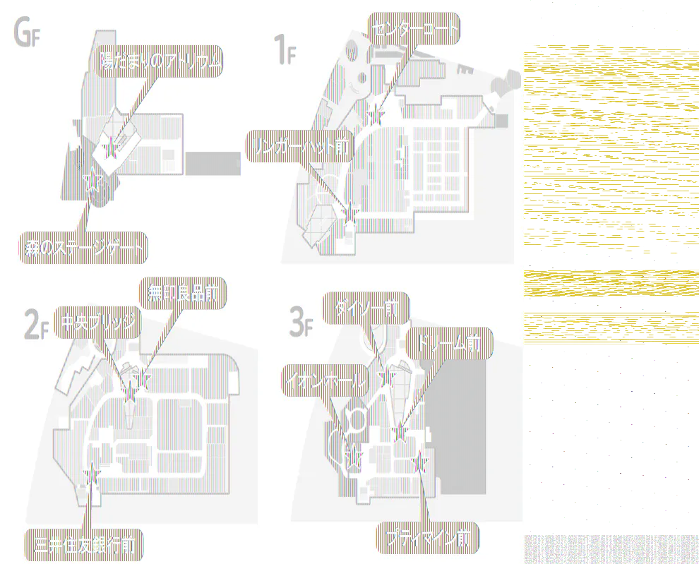 【イオンモール多摩平の森】3F イオンホール