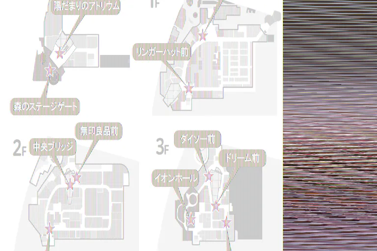 【イオンモール多摩平の森】3F イオンホールの画像2