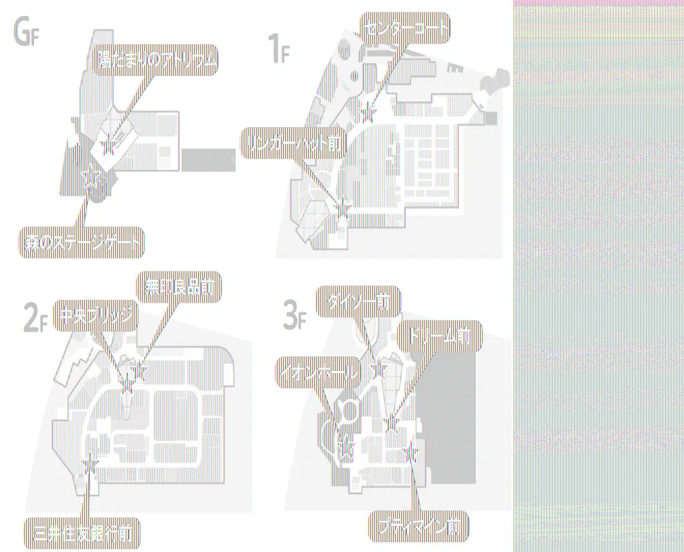 【イオンモール多摩平の森】3F イオンホール