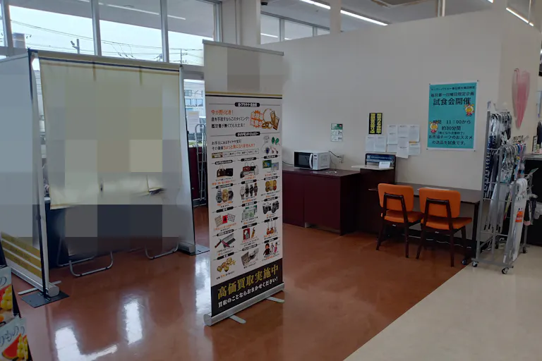 【スーパーバリュー 春日部大場店】店内フリースペース 各種プロモーション、会員獲得イベントに最適なスーパーマーケットの屋内催事イベントスペースの画像2