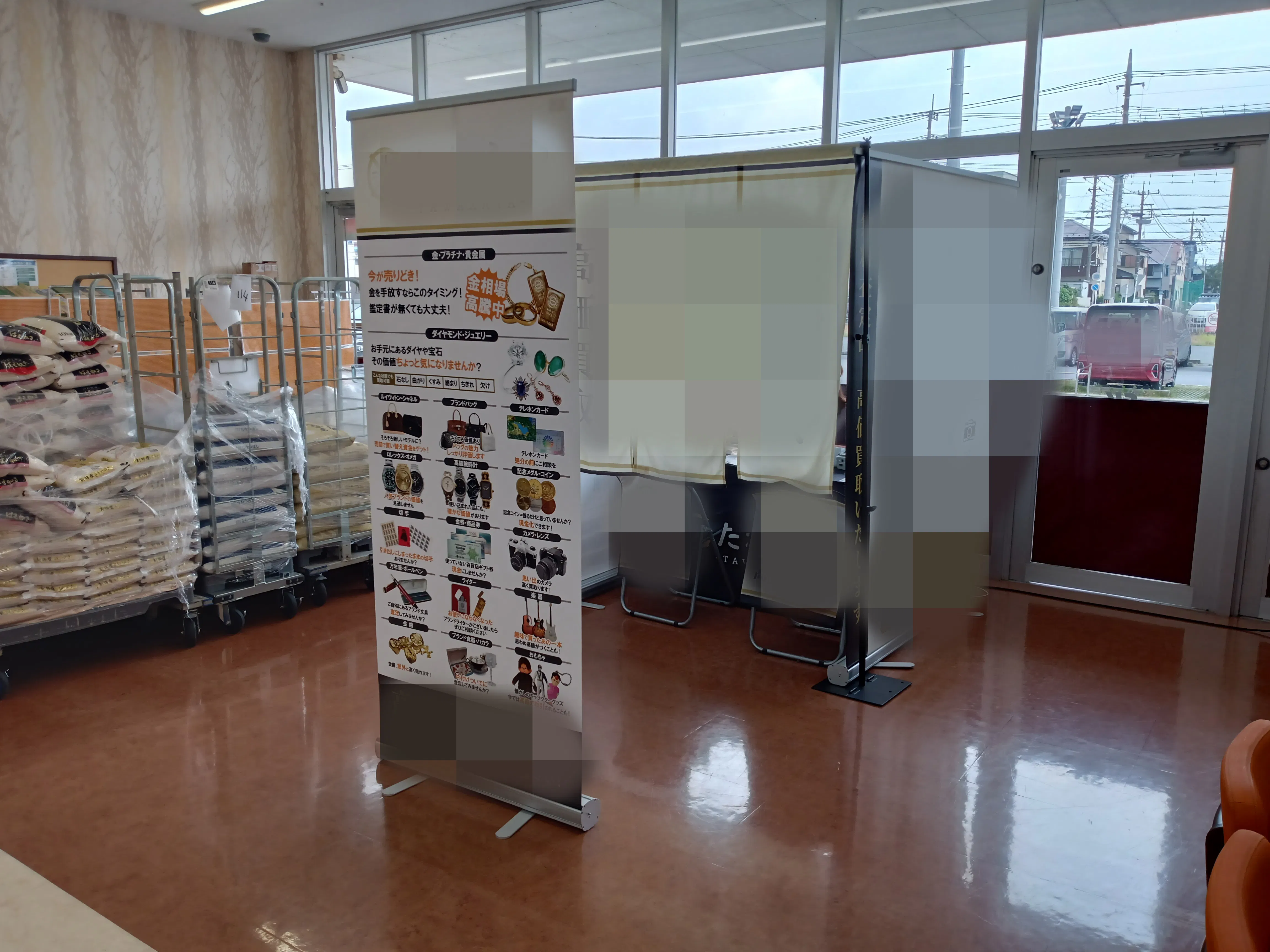 【スーパーバリュー 春日部大場店】店内フリースペース 各種プロモーション、会員獲得イベントに最適なスーパーマーケットの屋内催事イベントスペース