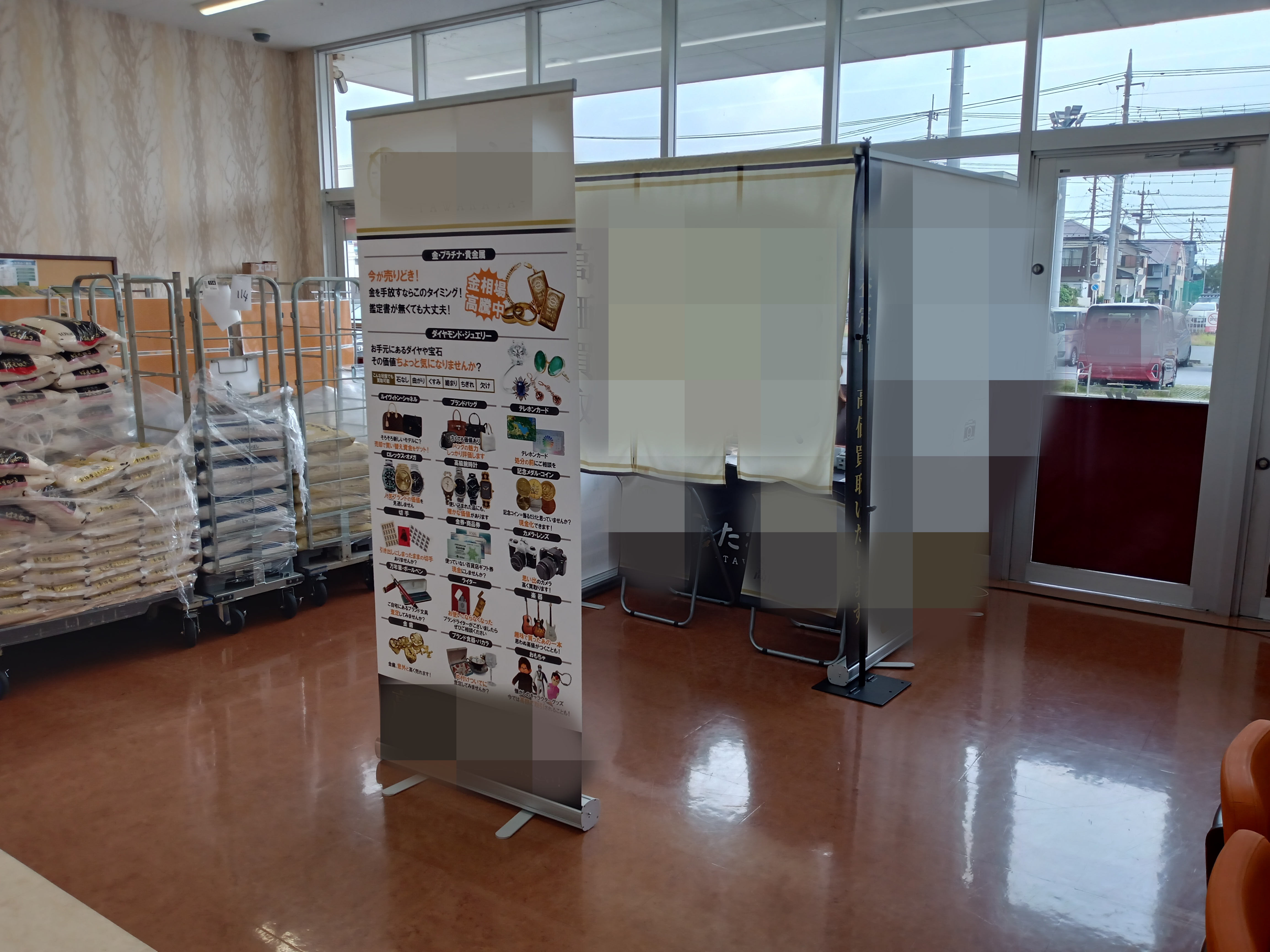 【スーパーバリュー 春日部大場店】店内フリースペース 各種プロモーション、会員獲得イベントに最適なスーパーマーケットの屋内催事イベントスペース