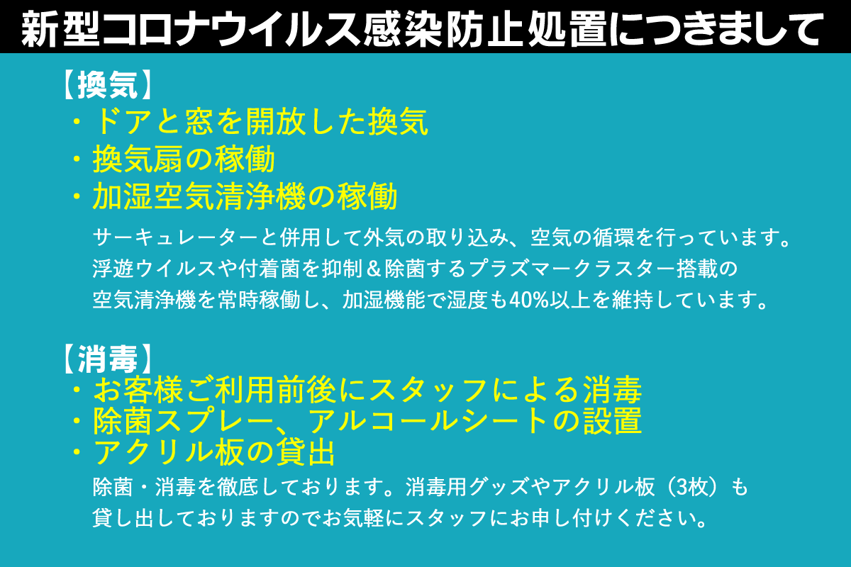 【明治神宮前(原宿)駅5分】コンクリート壁と白壁｜天高3.7m｜展示会やポップアップ、撮影に最適｜音出し＋振動ＯＫの画像20