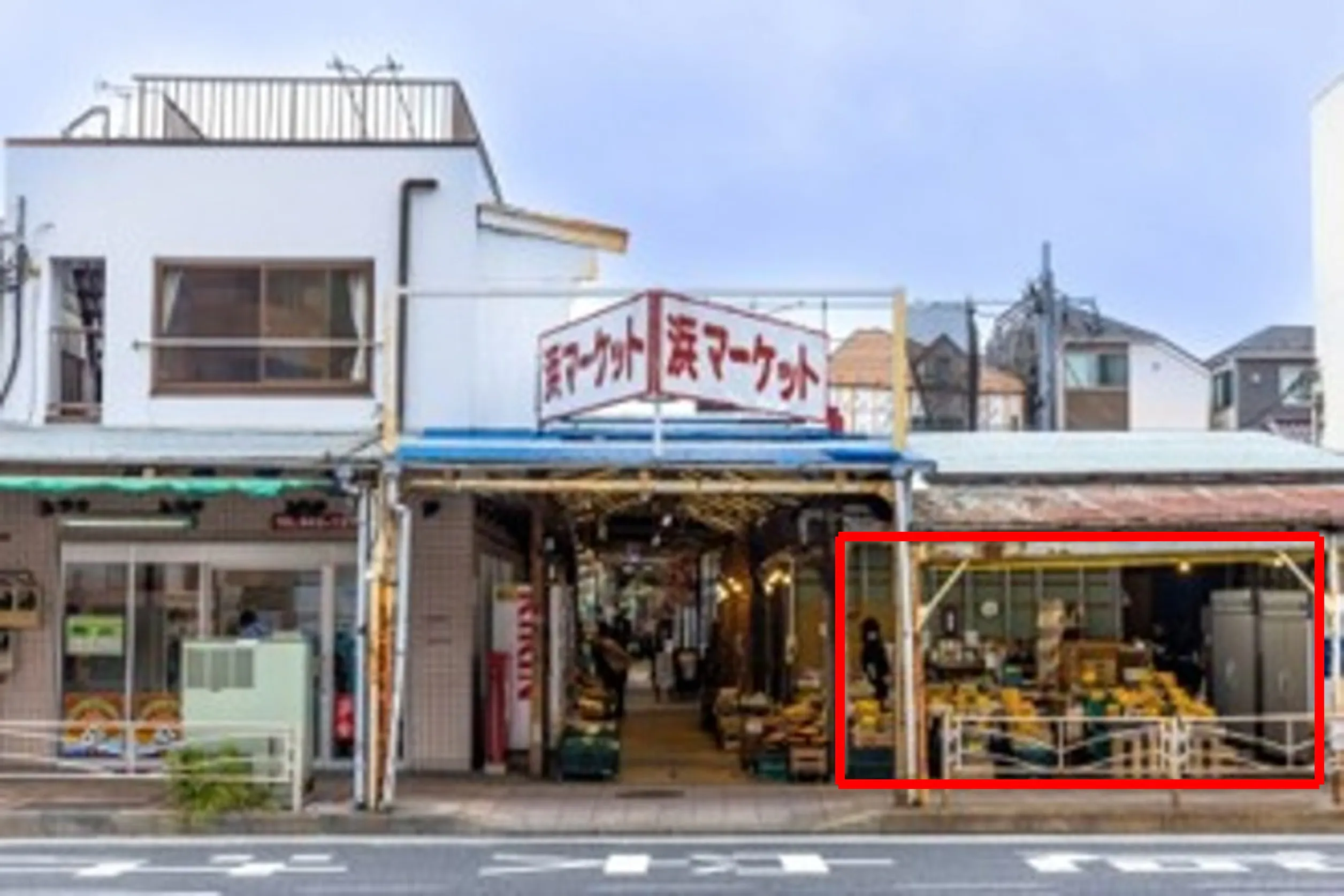 【浜マーケット】ポップアップストアや出張販売に適したなつかしーいレトロな商店街にある国道16号沿いに面したイベントスペース