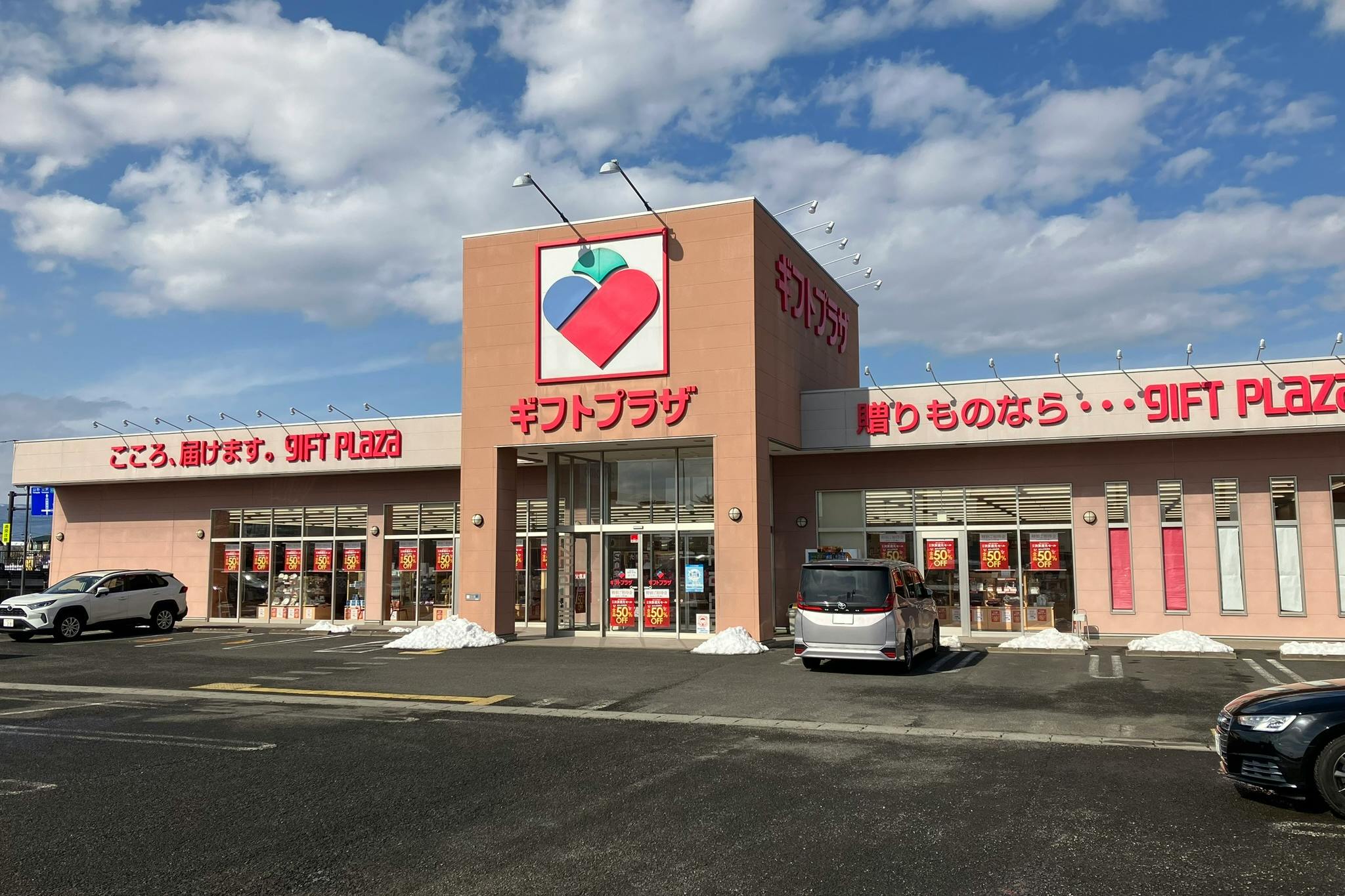 【ギフトプラザ福島南店】物販ポップアップストア会場やアパレル・ファッション関連の展示会、携帯キャリアの出張プロモーションイベントに適したギフトショップ内入口付近のイベントスペースA(in shop)