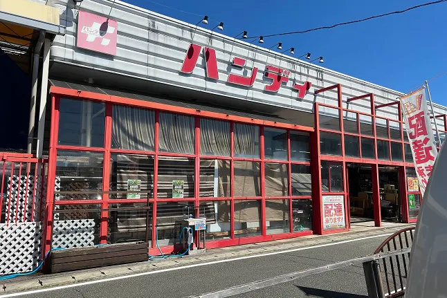 【ハンディホームセンター 大仁店】キッチンカーや物販に適したホームセンター敷地内の駐車場スペース