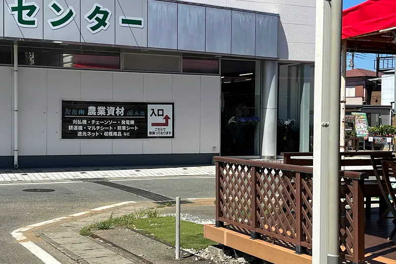 【ハンディホームセンター 大仁店】キッチンカーや物販に適したホームセンター敷地内の駐車場スペース