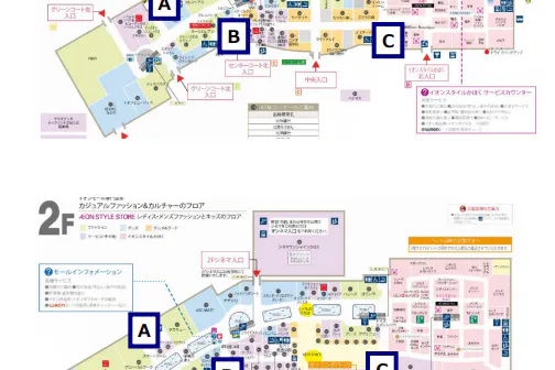 【イオンモールかほく*】エレベーター広告
