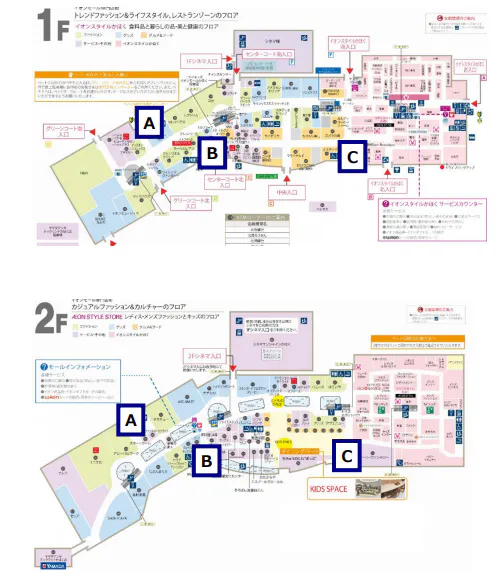 【イオンモールかほく*】エレベーター広告