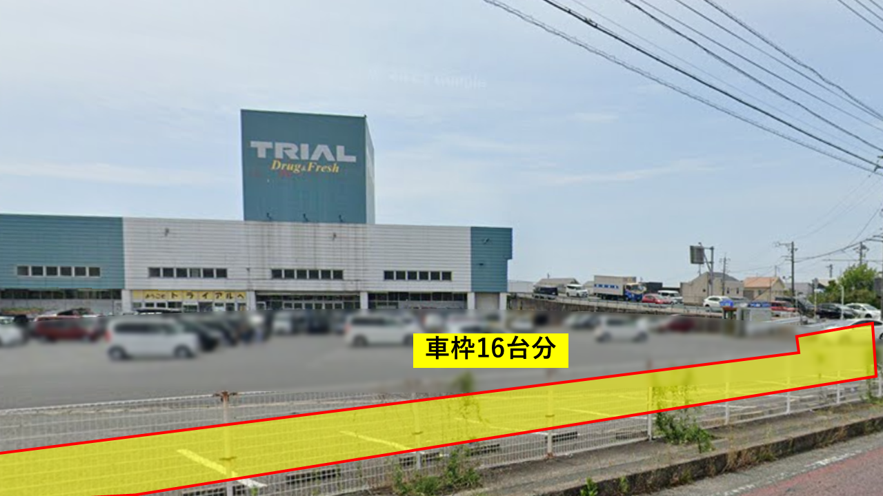 【ドラッグ＆フレッシュトライアル小月店】【小スペース】駐車場スペースA_店舗看板下　※電源なし