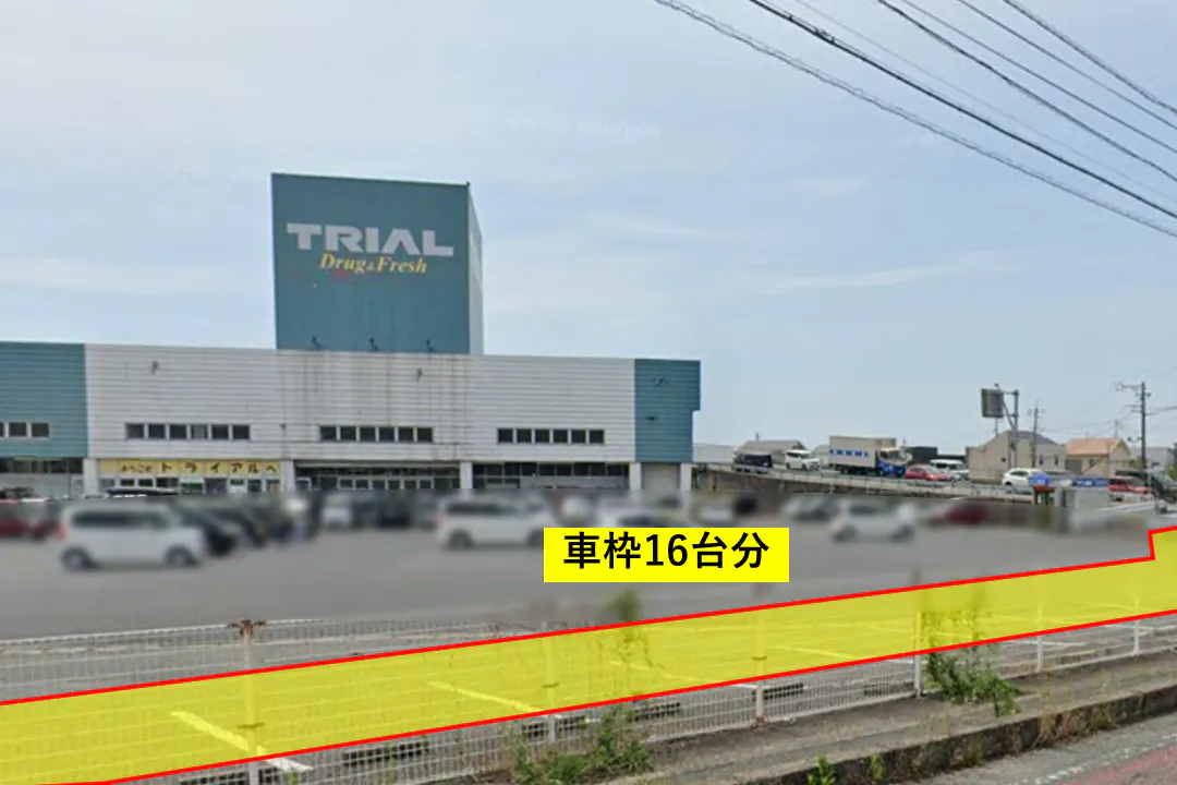 【ドラッグ&フレッシュトライアル小月店】【小スペース】駐車場スペースA_店舗看板下 ※電源なし