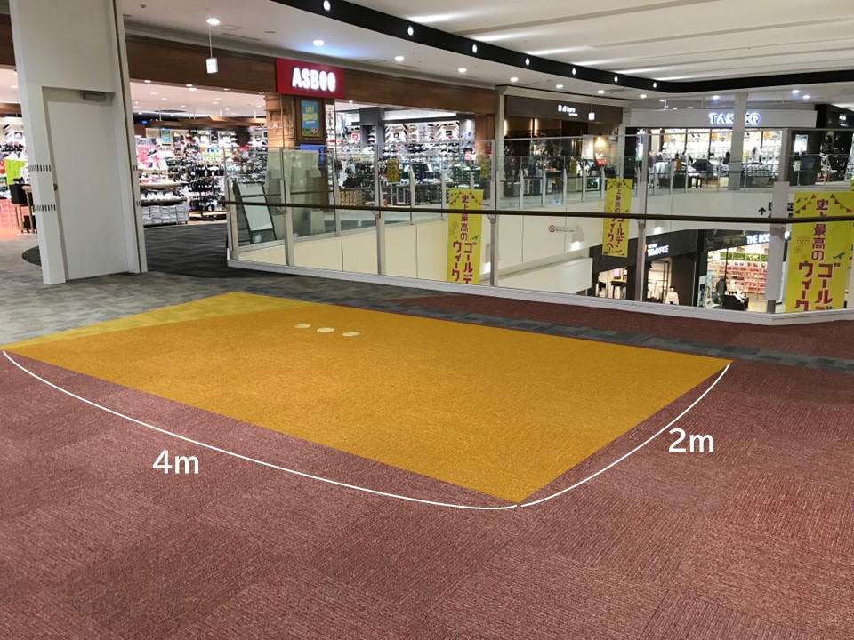 【イオンモール天童】2Fセンターコート