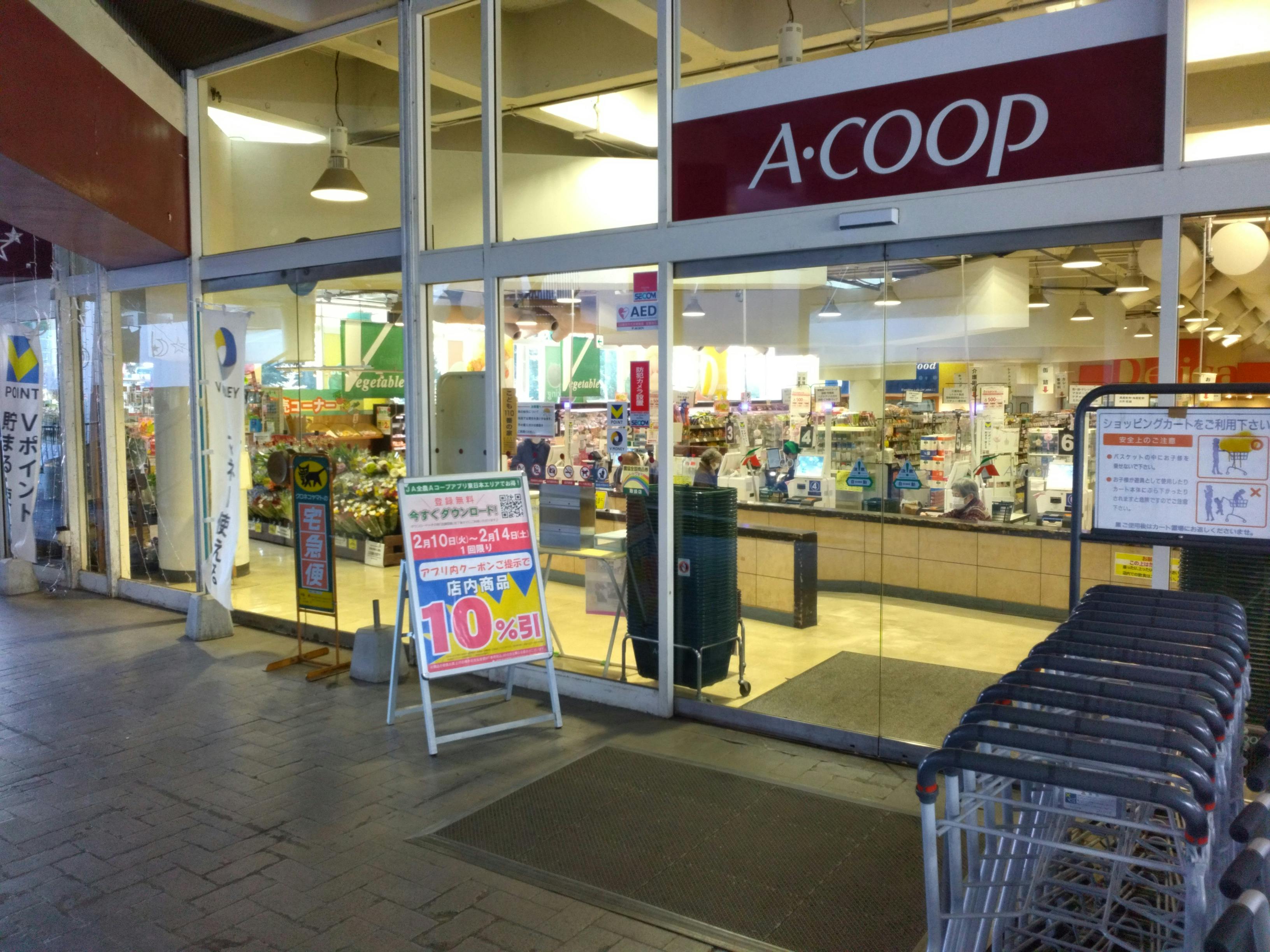 【Aコープ緑竹山店】人通りの多い風除室・軒下スペース|販促イベントに最適