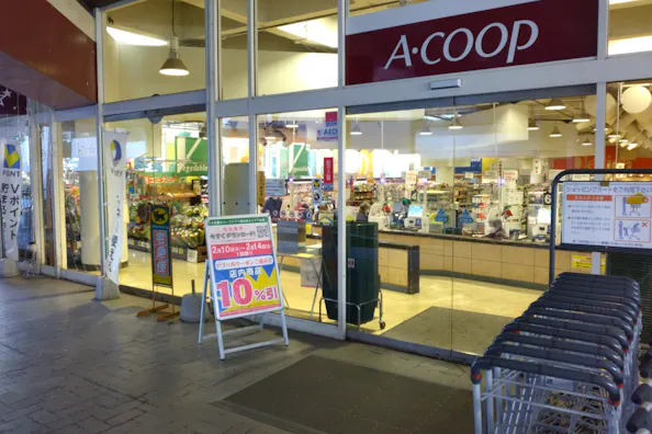 【Aコープ緑竹山店】人通りの多い風除室・軒下スペース|販促イベントに最適