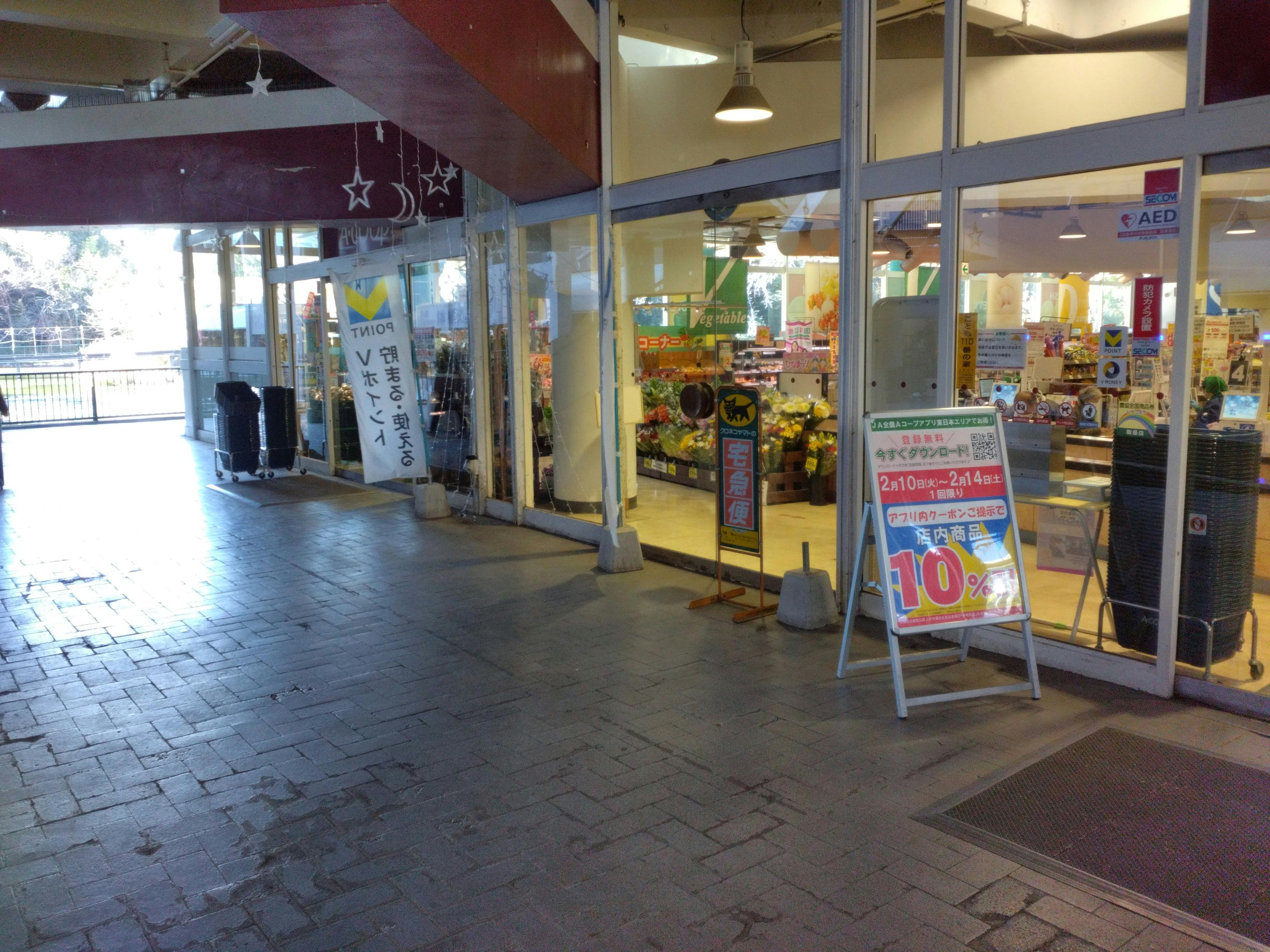 【Aコープ緑竹山店】人通りの多い風除室・軒下スペース|販促イベントに最適