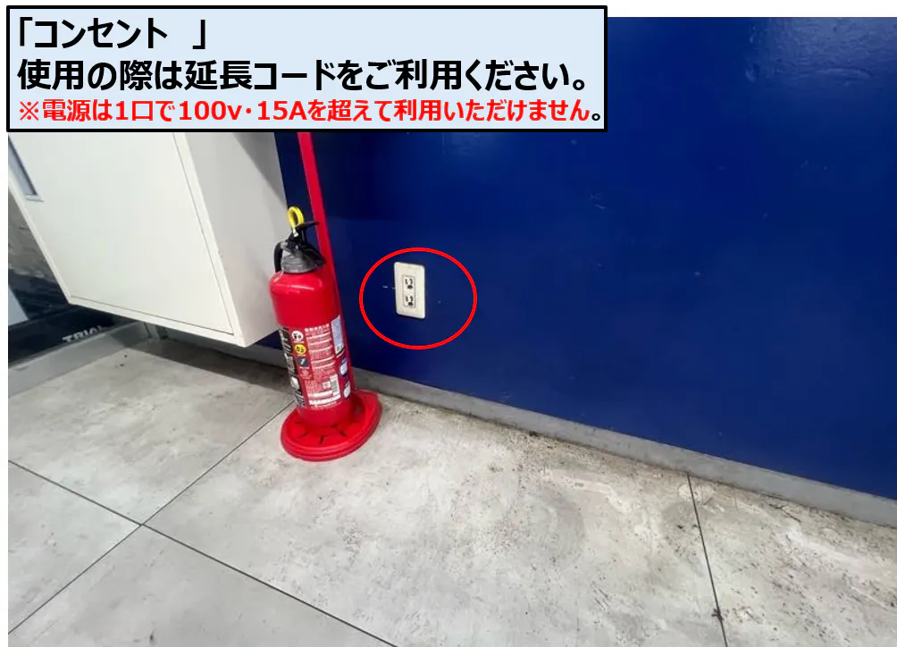 【スーパーセンタートライアル宮田店】風除室