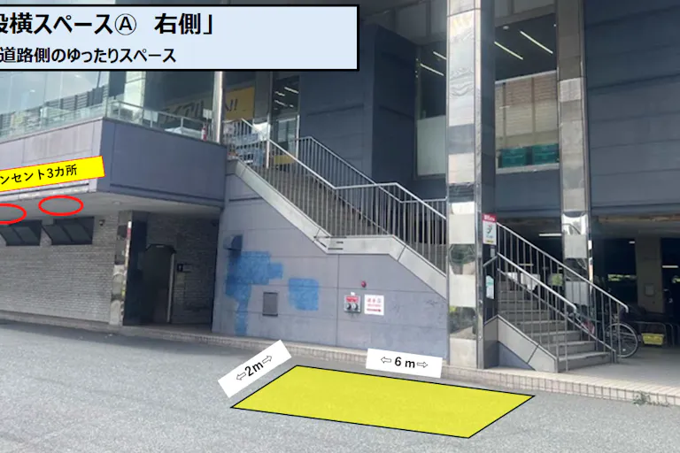 【スーパーセンタートライアル西港店】階段横スペースⒶ 右側の画像1