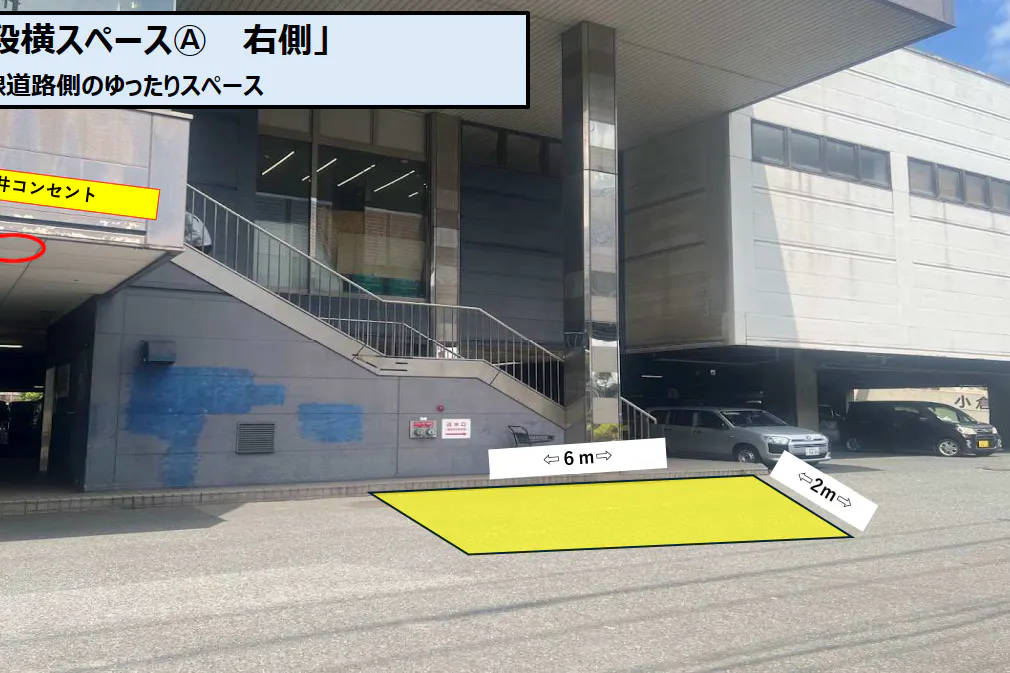 【スーパーセンタートライアル西港店】階段横スペースⒶ 右側