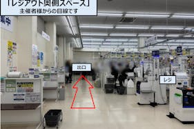 【メガセンタートライアル守口ジャガータウン店】販促プロモ活動に最適な トライアル守口ジャガータウン店 『レジアウト奥側』スペース