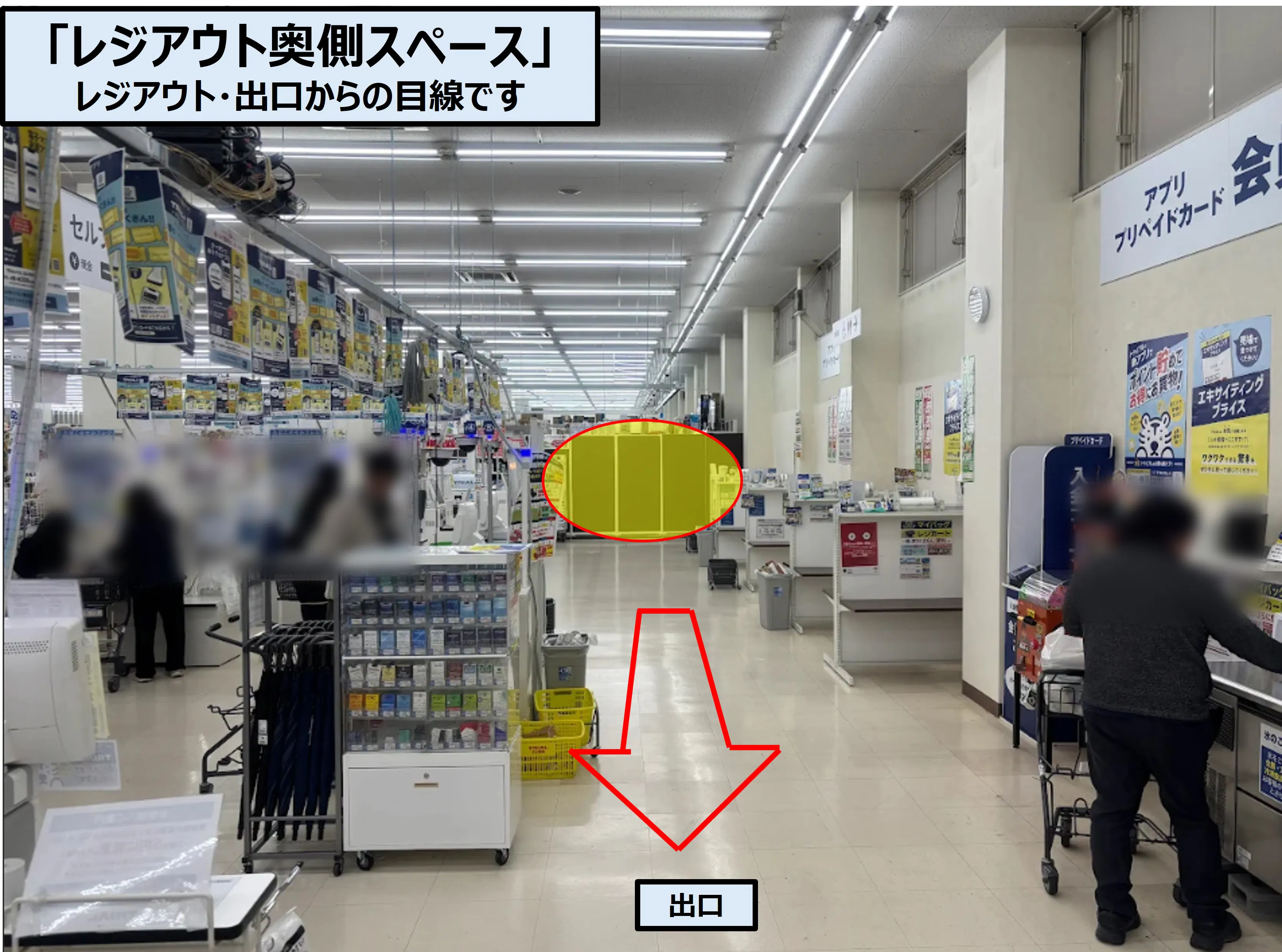 【メガセンタートライアル守口ジャガータウン店】販促プロモ活動に最適な　トライアル守口ジャガータウン店　『レジアウト奥側』スペース