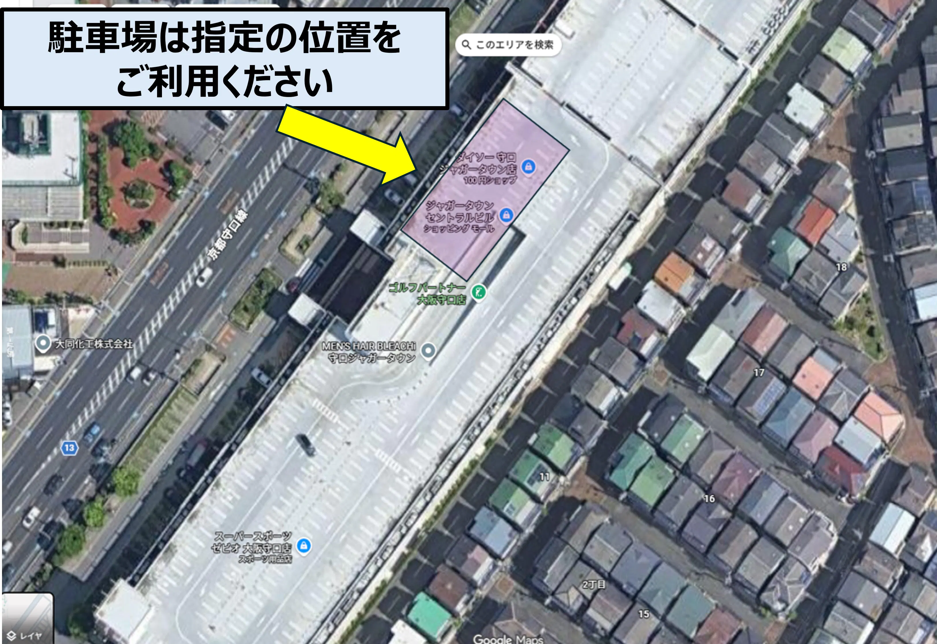 【スーパーセンタートライアル守口ジャガータウン店】販促プロモ活動に最適な　トライアル守口ジャガータウン店　『レジアウト②』スペース