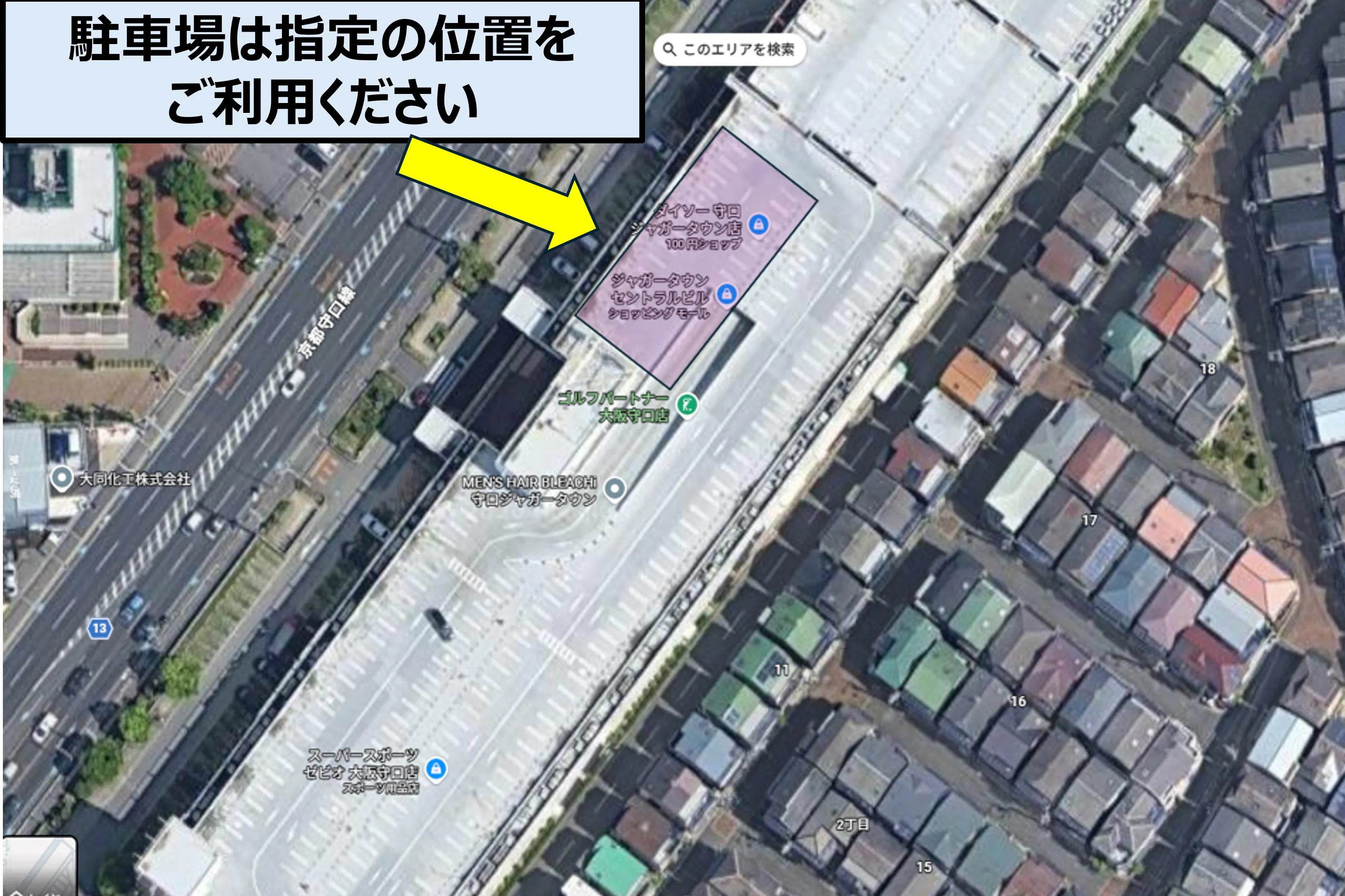 【スーパーセンタートライアル守口ジャガータウン店】販促プロモ活動に最適な トライアル守口ジャガータウン店 『レジアウト②』スペース