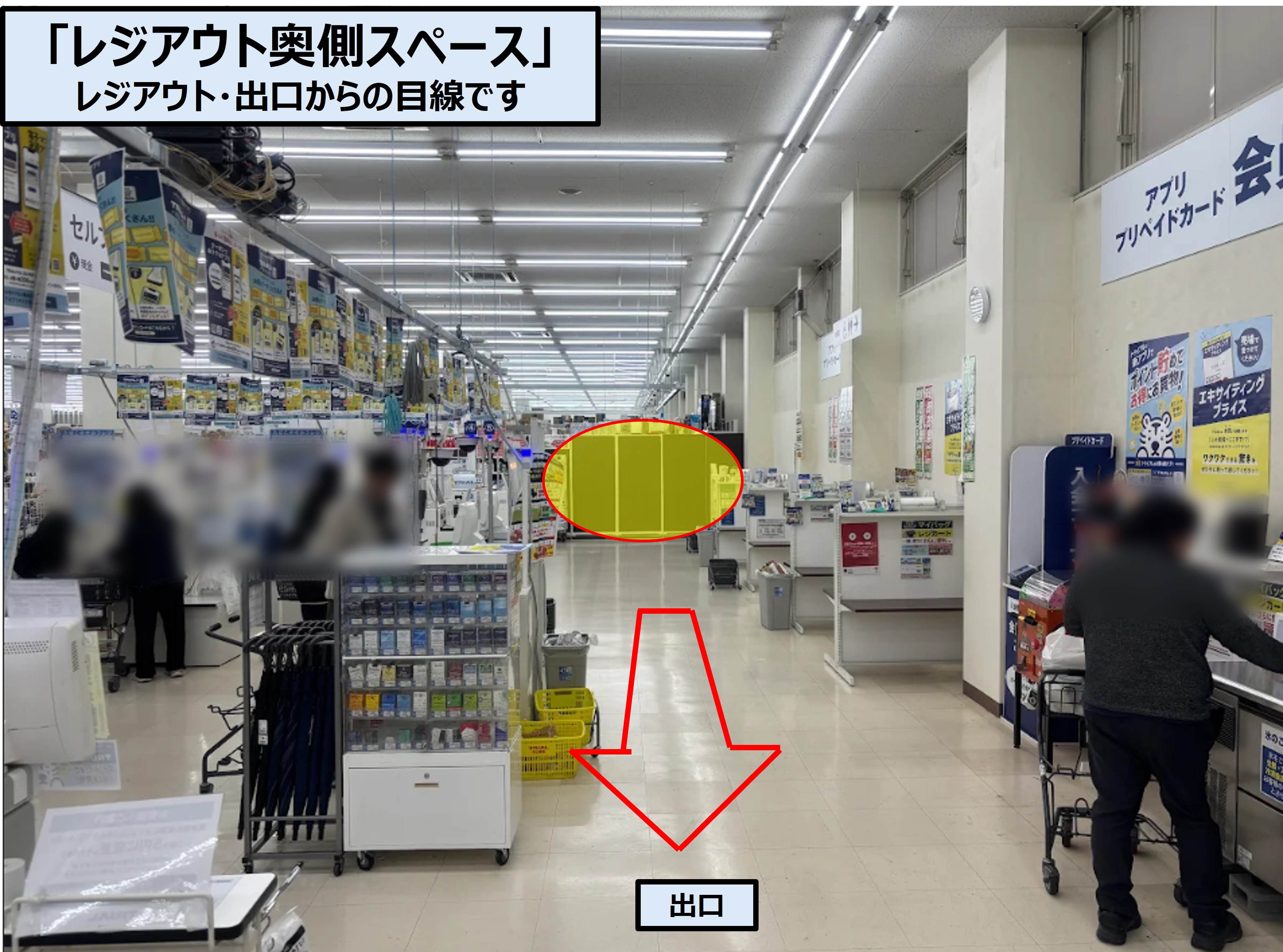 【スーパーセンタートライアル守口ジャガータウン店】販促プロモ活動に最適な　トライアル守口ジャガータウン店　『レジアウト②』スペース