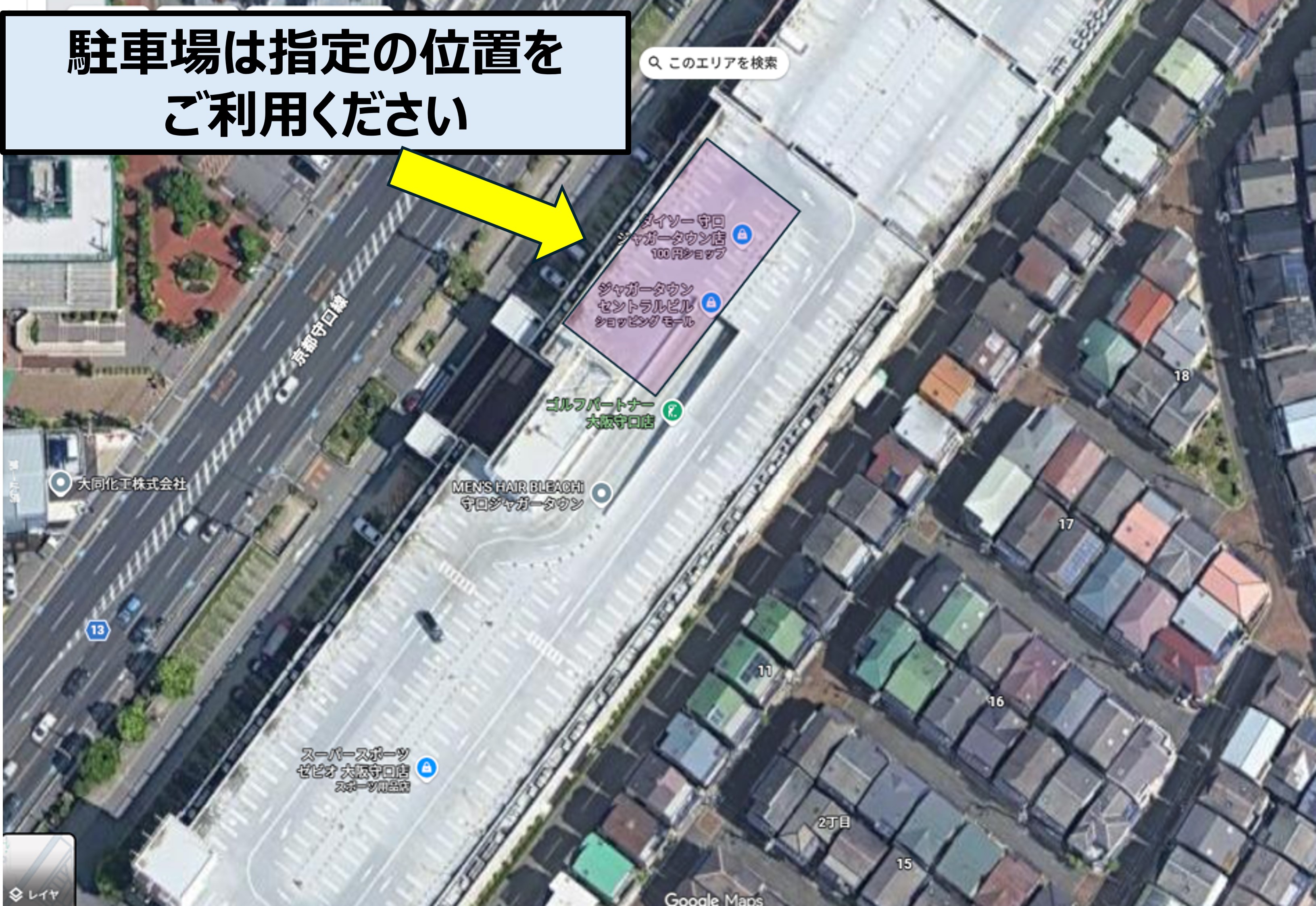 【スーパーセンタートライアル守口ジャガータウン店】販促プロモ活動に最適な　トライアル守口ジャガータウン店　『レジアウト②』スペース
