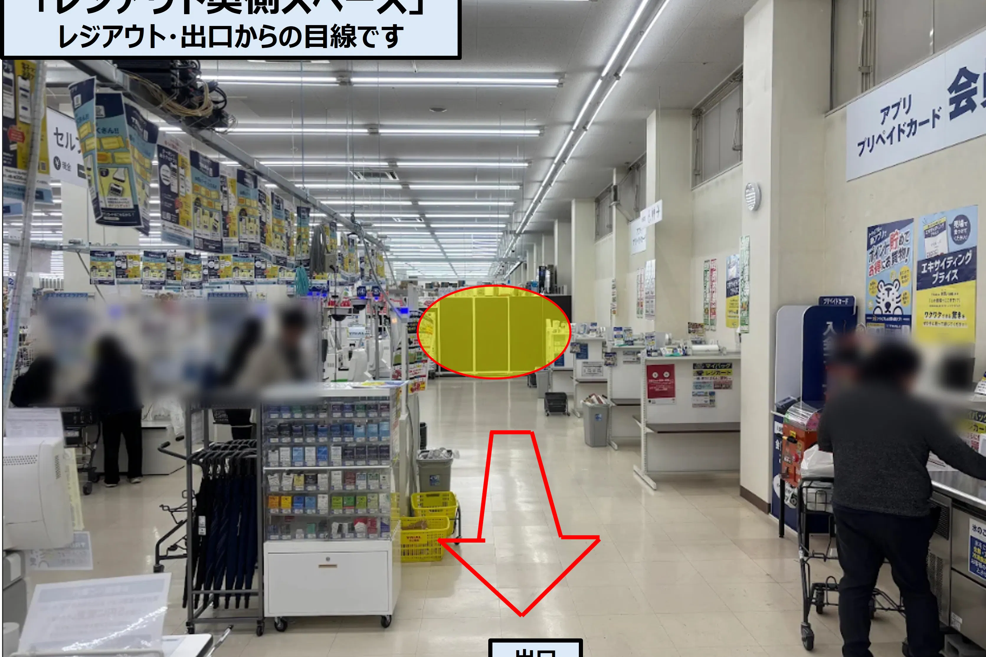 【スーパーセンタートライアル守口ジャガータウン店】販促プロモ活動に最適な トライアル守口ジャガータウン店 『レジアウト②』スペース