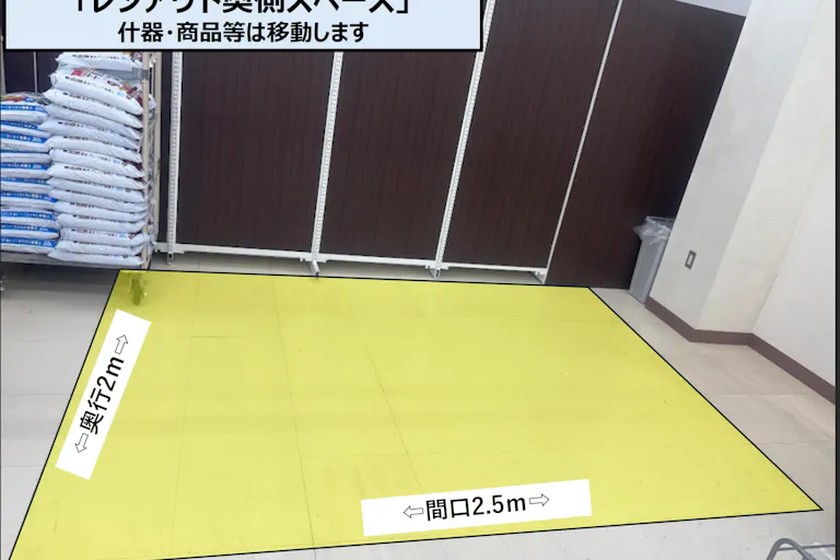 【スーパーセンタートライアル守口ジャガータウン店】販促プロモ活動に最適な トライアル守口ジャガータウン店 『レジアウト②』スペースの画像1